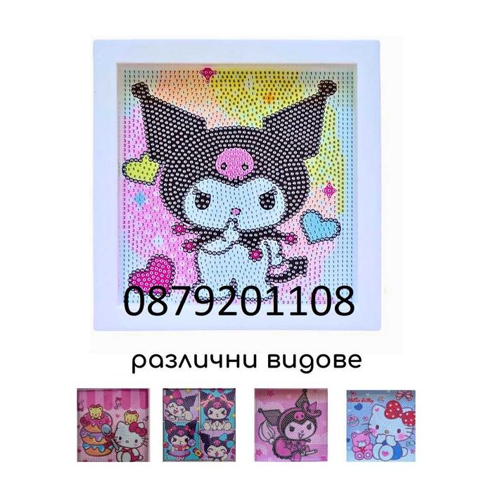 Детски диамантени гоблени 18х18см Куроми Хелоу Кити Kuromi Hello Kitty
