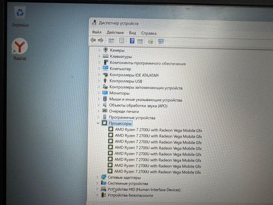 Игровой Ноутбук Acer Nitro 5