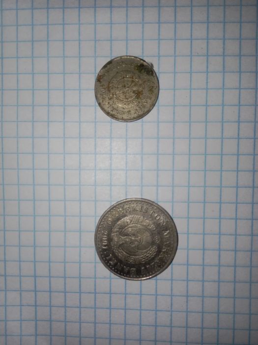 Старинные Монеты УЗССР