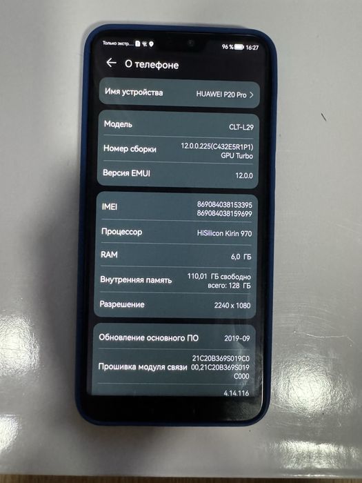 Huawei P20 Pro 128 GB