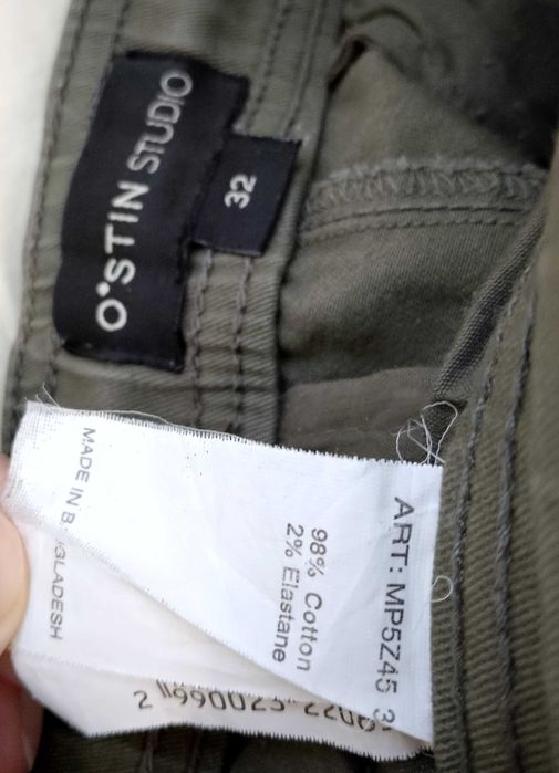 Штаны джоггеры Ostin