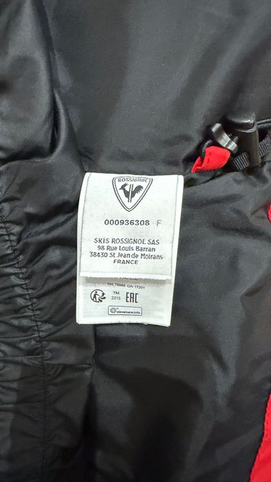 Ски яке Rossignol