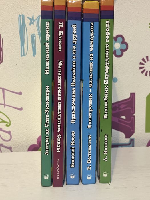 Продаю все книги!