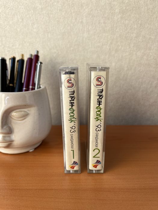 Стари касети Пирин Фолк 1993 Част 1 и 2