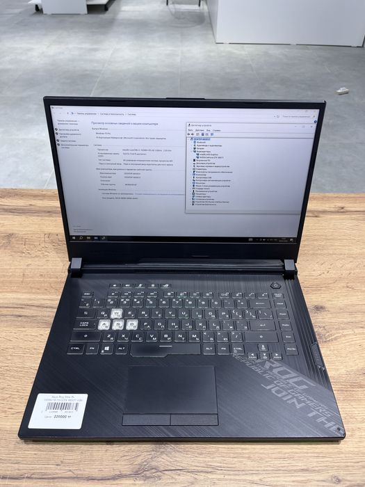 Игровой ноутбук Asus Rog Strix