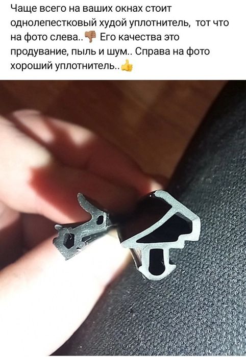 Ремонт окно, двер, алюмини