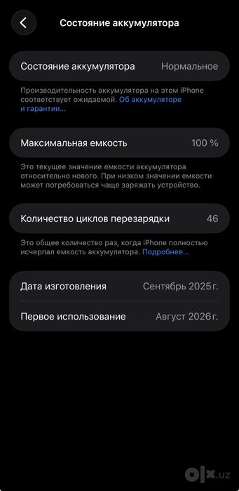 iPhone Air 256 gb black
