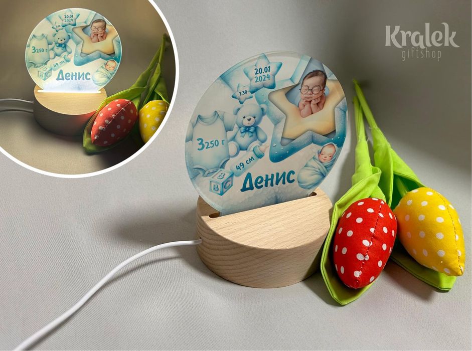 Персонализирана светеща рамка