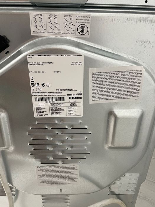 Плита Hansa электрическая
