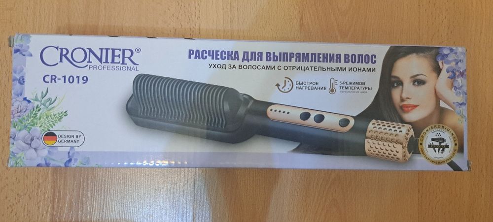 Расческа для выпрямления волос