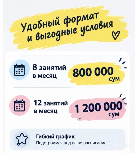 Английский онлайн | IELTS, Speaking, General English