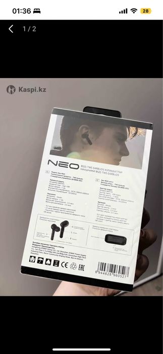 Новые наушники NEO