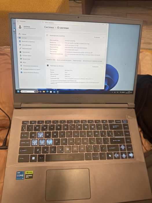 Игровой ноутбук MSI