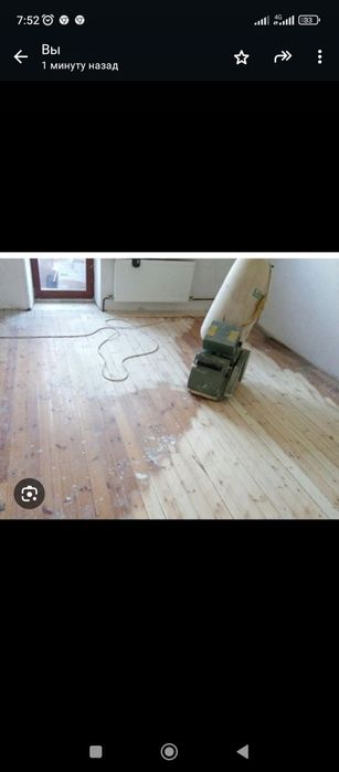 Агаш пол жонамыз