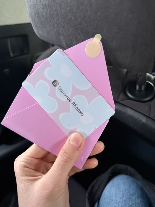 Карта подарочная в Зя