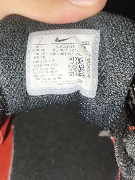 Обувки за вдигане на тежести Nike Savaleos