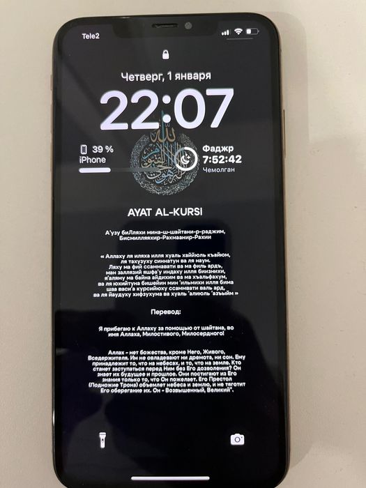 Продам айфон хс макс