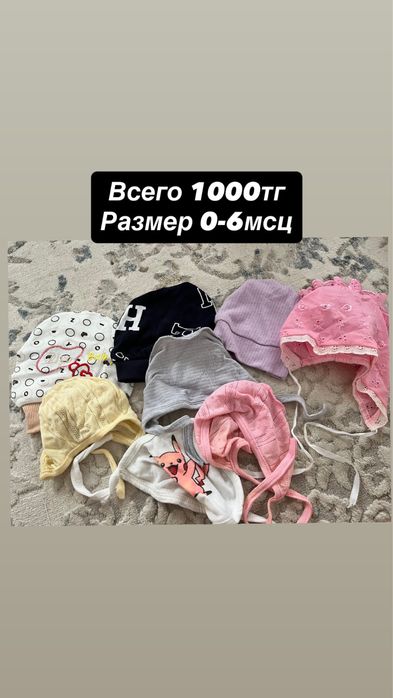 Одежды для малышей