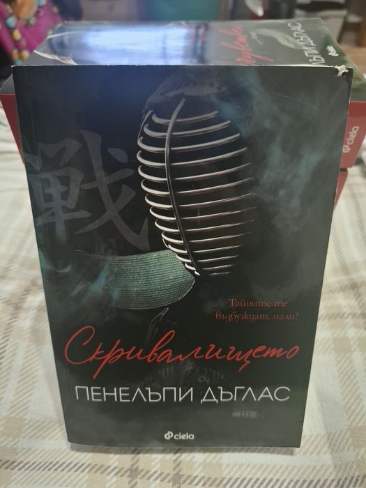 Devil's night от Пенелъпи Дъглас - пълна поредица