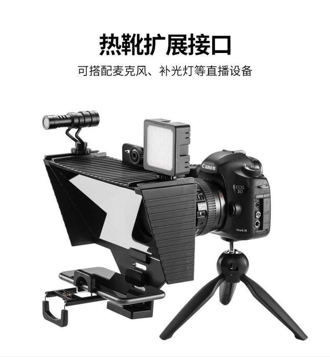 Телесуфлер для блогера с доставкой