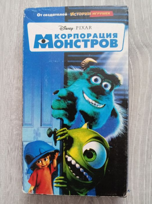 Кассета корпорация монстров