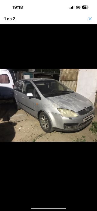 Ford Focus C-Max