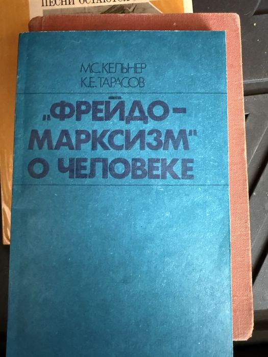 Советские книги, большой ассортимент
