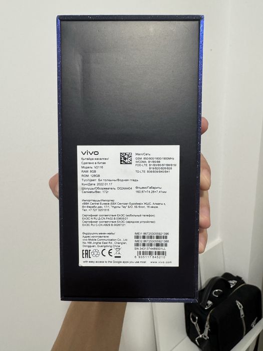 Продам смартфон vivo v23e