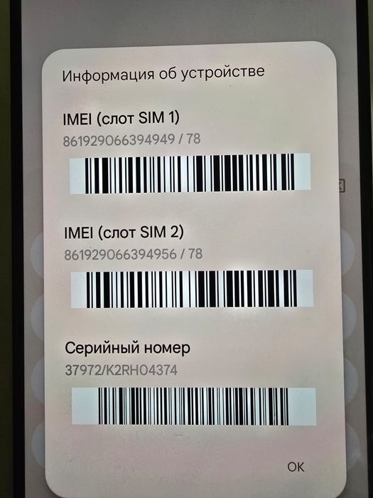 Продам Телефон Redmi 11 PRO