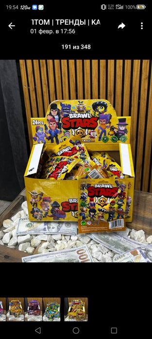 Игрушки бравл старс и мстителей