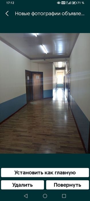 Ижара берилади Аренда Офис