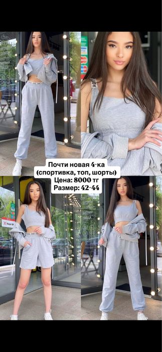 Много вещей ЖЕНСКИЕ