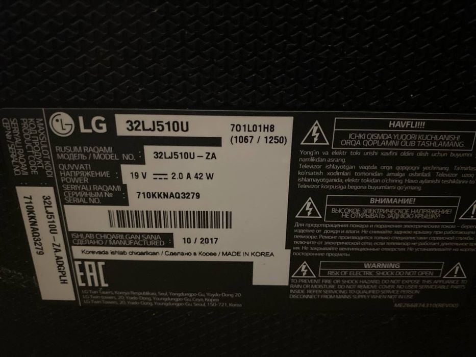 Телевизор LG  бу