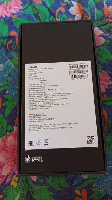 Vivo 40 Lite 256Gb
