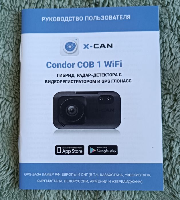 Продам видеорегистратор