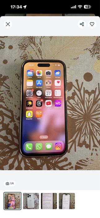 Продам Айфон 15 про