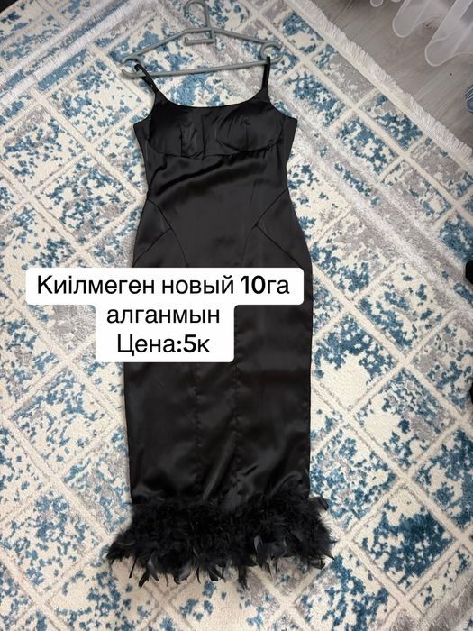 Новый көйлектер 1,2рет киілген таза