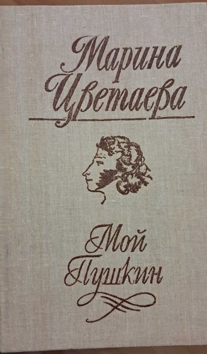 Книги Кітаптар Б/У