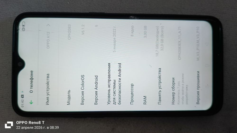Продам oppo A12 в хорошем состоянии