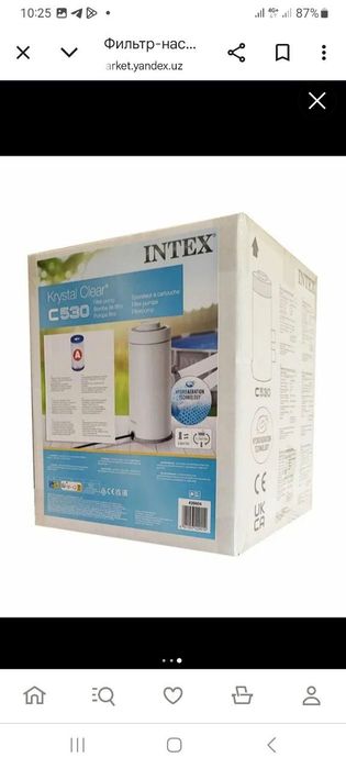 Intex фылтр насос 1.250  л.час для бассейна