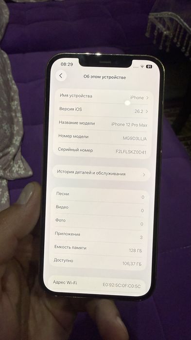 Iphone 12 pro max 128gb gold (chip)