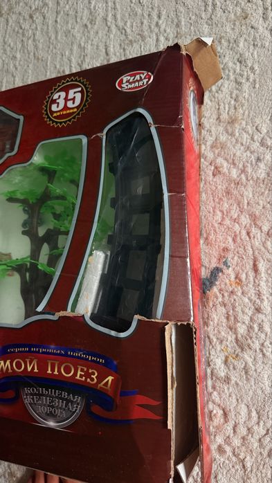 Детский поровозик!