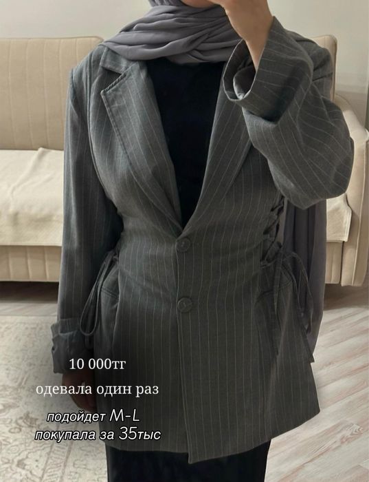 Разгрузка гардероба