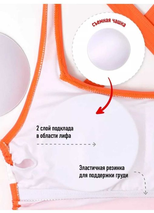 Продам купальник слитный