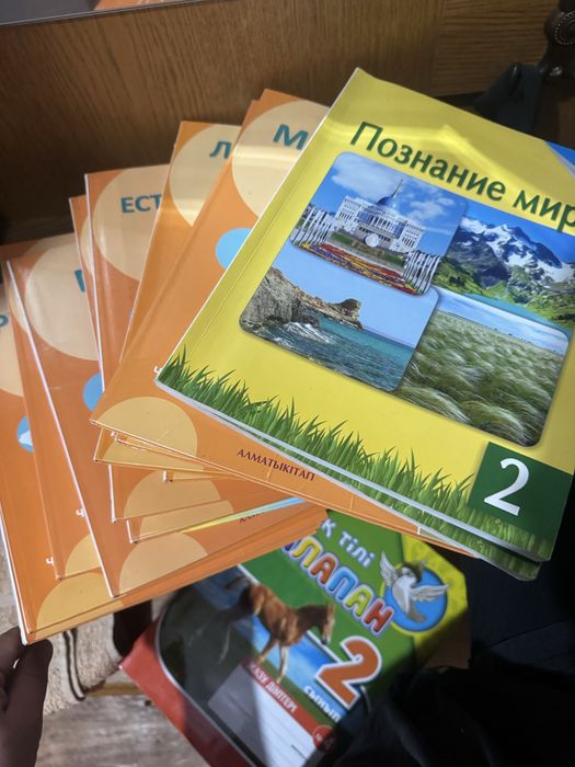 Учебники 2 кл. Мат, Рус, Каз, Лит.чт.,Познан.мира,Муз, Естест, Самопоз