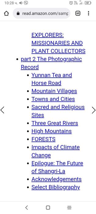 Уникален фотоалбум