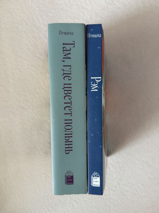 Книги Ольга Птицева