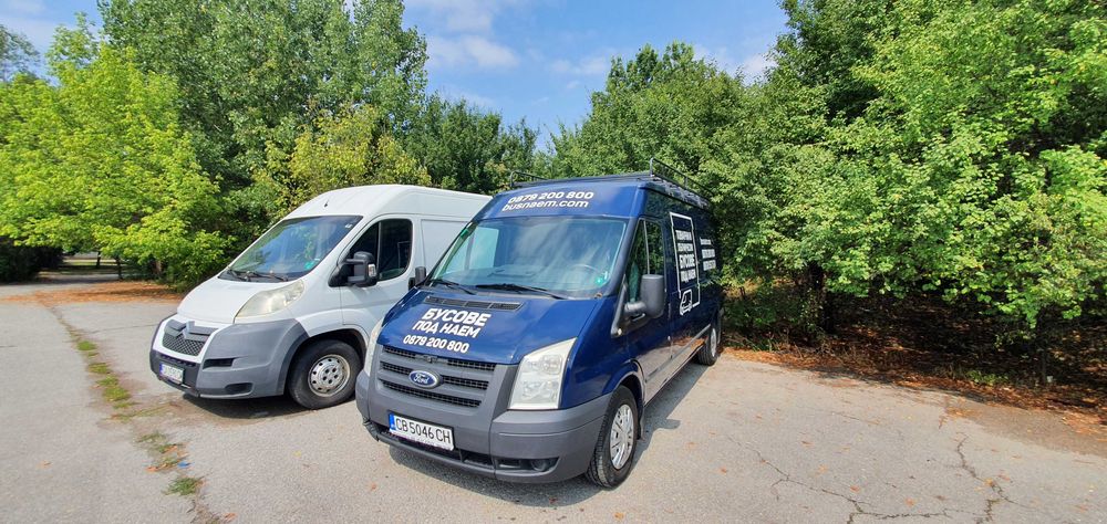 Бус Под Наем София 79лв.