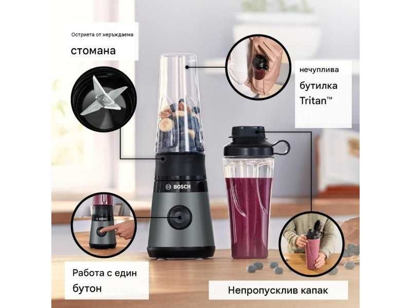 Мощен Мини Блендер за Смути Bosch MMB2111S - 450W, 0.6л, Черен