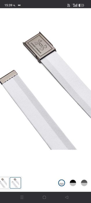 Нов колан Under Armour